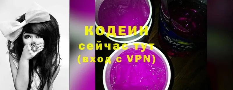 Codein Purple Drank  Тайга 