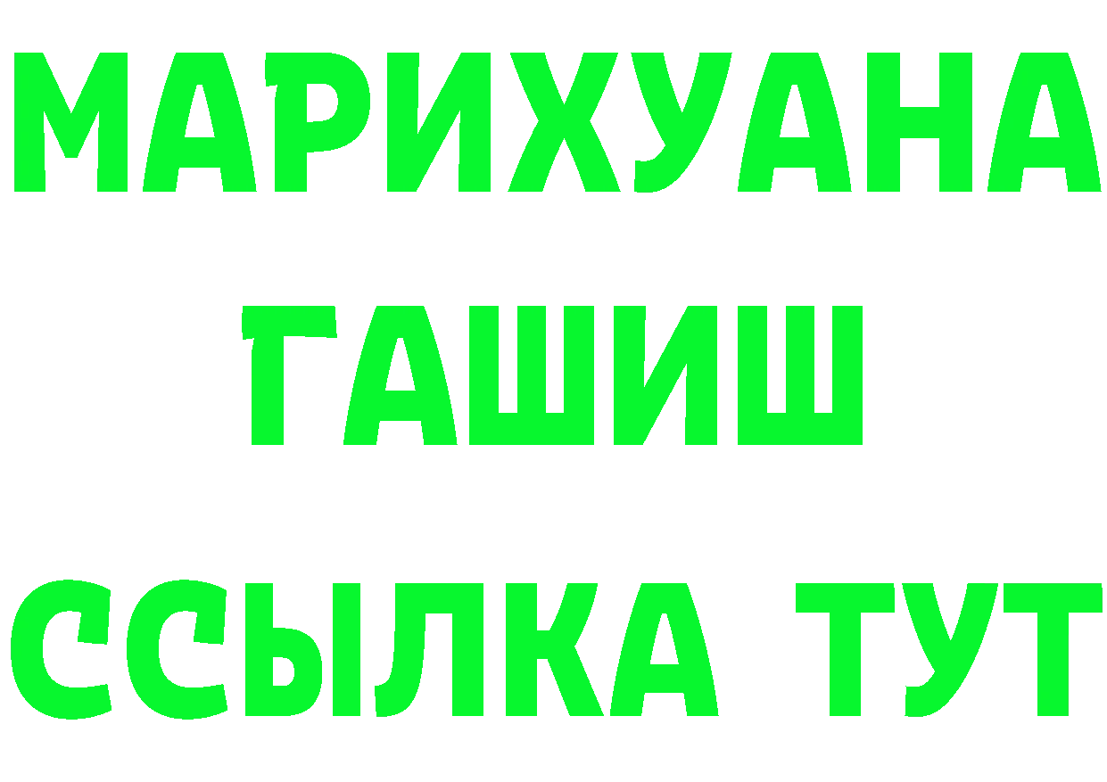 A PVP VHQ зеркало маркетплейс ОМГ ОМГ Тайга